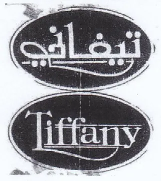 lad ححصي