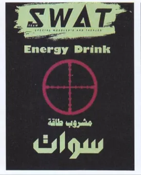سوات