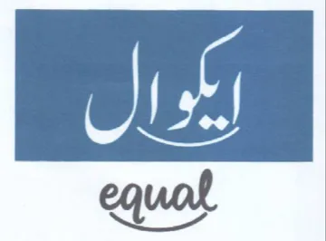 equal