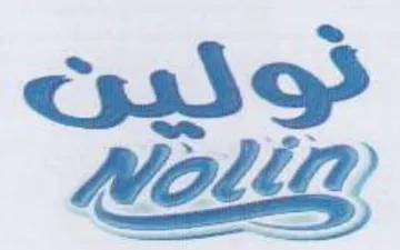 Wali