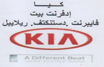 ar إدفرنت بيت