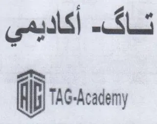 i TAG-Academy أكاديمي