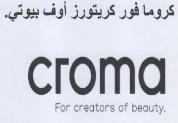 For creators of beauty. كروما فور كريتورز أوف بيوتي
