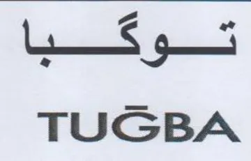 TUGBA توكبا