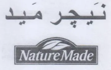 Nature Made