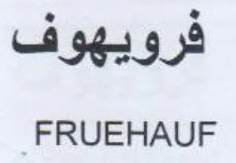 FRUEHAUF