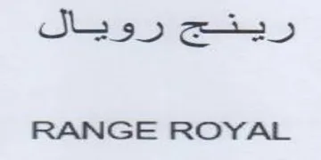 RANGE ROYAL رينج رويال