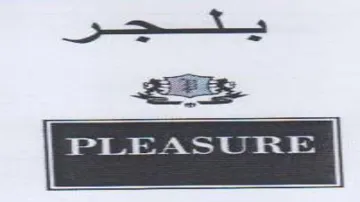 هر وم