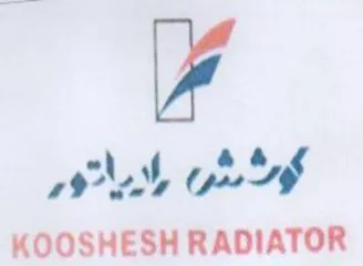 KOOSHESH RADIATOR