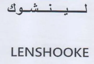 iy eos LENSHOOKE