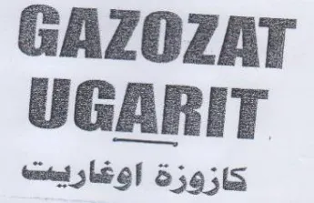 GAZOZAT UGARIT