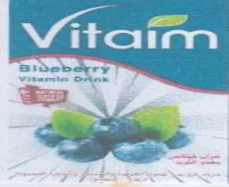 Bideberry Viternie