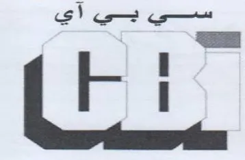 Cin