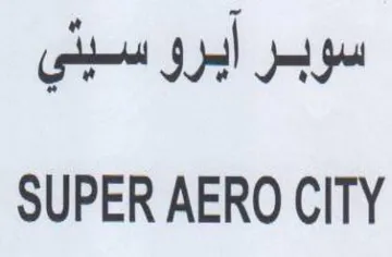 SUPER AERO CITY سوبر أبرو سيني