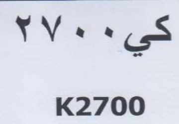 كي د