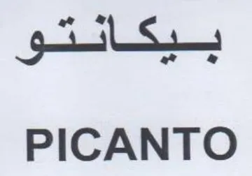 PICANTO