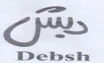 Co Debsh trademark logo