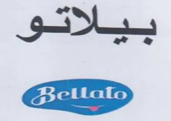 بيلاتو