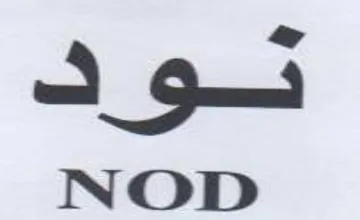 NOD تود