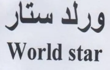 World star ورلد ستار