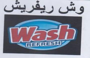 وش ريفريش