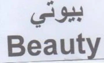 Beauty