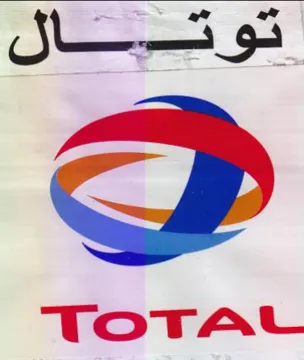 TOTAL توتيال trademark logo