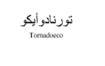 Tormadoecn تورنادوايكو