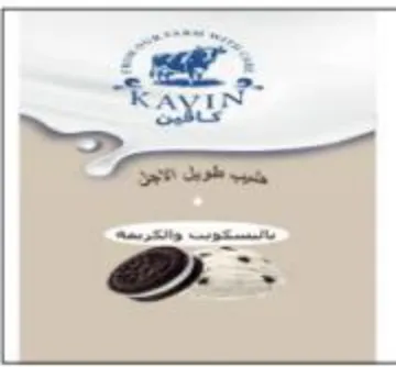 ee etl eh طلويل