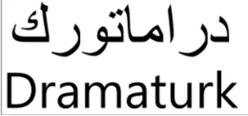 Sy gilal ya Dramaturk trademark logo