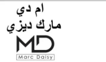 al دي مارك ديزي