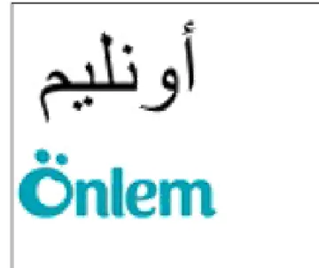 Onilem أونليم