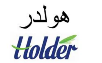 tloldeyr- هولدر