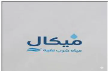 يكال