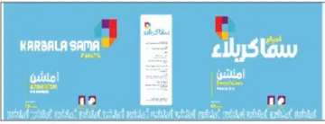 eRe ake Mier ase ad ee a Eom ond تمن أرقذر أماشر
