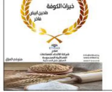 YY و سيلا ص