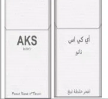 Frat Siete افر علطة نيع