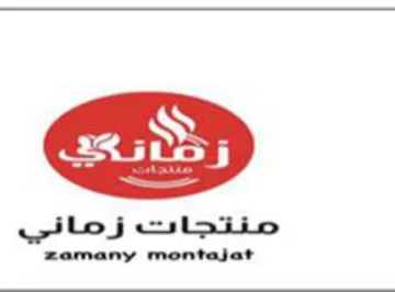 zamany montajat منتجات زهاني