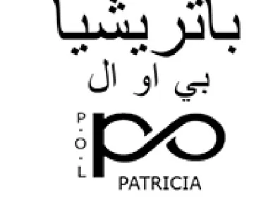 fore LI PATRICIA بي او ال