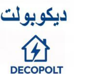 cu ديكوبو