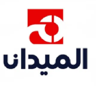 ae. الميدان