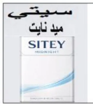 aoe ميد نايت