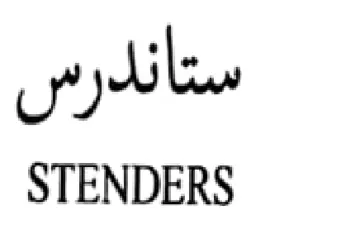 STENDERS