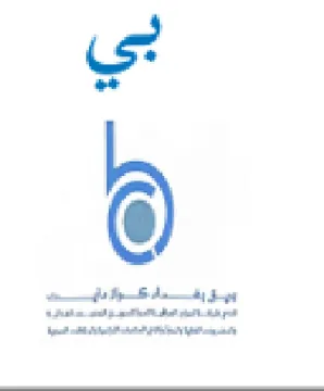 aah el ع يق مط كيز هيه مترعة ابم
