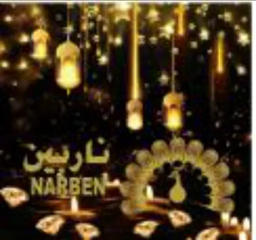 beh als - هينه