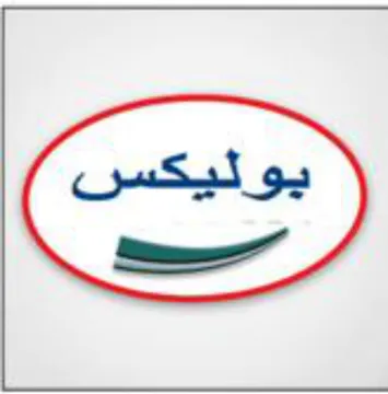 ب وليكس