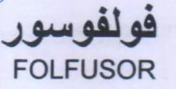 gu gil 98 FOLFUSOR