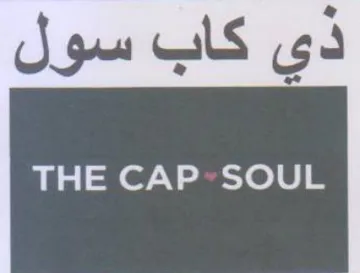 THE CAP