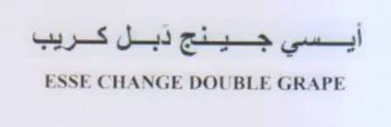 ESSE CHANGE DOUBLE GRAPE دبل كريب