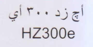 Fae a5 rd أي